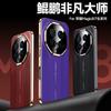 Для Honor Magic8 Magic7 Magic 8 7 Чехол Алмазный узор Кожаный Объектив Интегрированный Защита от царапин Отпечатков пальцев Чехол