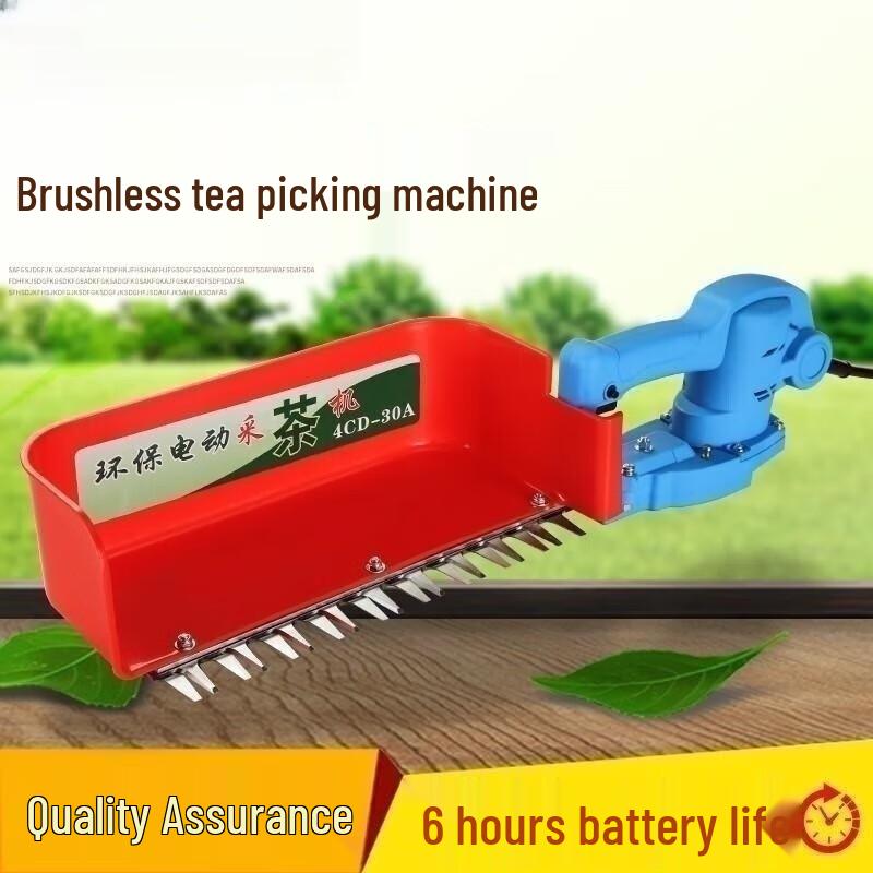 JZDASI 24V Portable Brushless Electric Tea Picker with 12Ah Battery CN plug (adapter included)