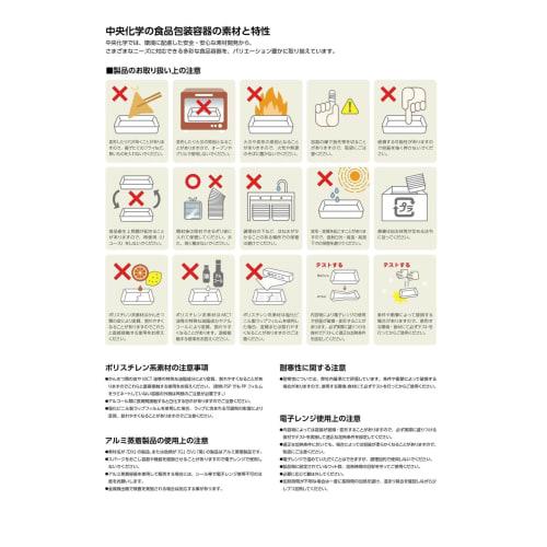 Chuo Kagaku CF Cup 95-270 with Lids, 100-Pack