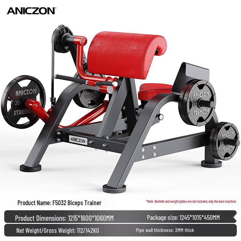 Yimai Multi-functional Strength Trainer