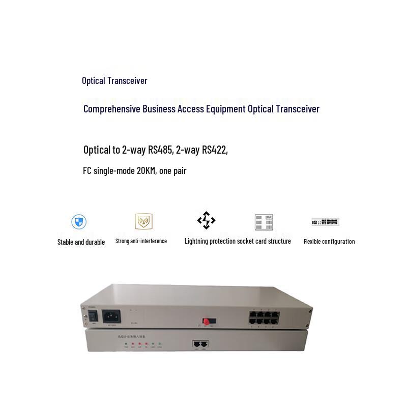 VBOBTDATA NE-PCM8FE Оптический терминальный блок