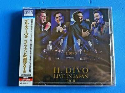 Вживую в Будокане 2018 (Японский набор из 2 CD)