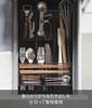 Yamazaki 3383 Telescopic & Slide Cutlery Tray, Black, Approx. W25 X D24.6 - 45 X H5.7 Cm, Tower Drawer, Cutlery Storage, Telescopic