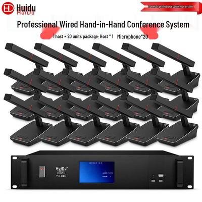 Huidu YH-890 Профессиональная проводная система конференц-микрофонов для обсуждений (Китайская версия)