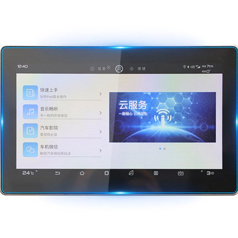 For BYD tang  12.8 inch 15.6 inch Car GPS navigation and trument screen tempered glass protective film Interior sticker