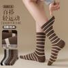 Женские чулки в полоску, модные средние носки-трубы, женские носки Tide High Tube, универсальные спортивные носки-трубы