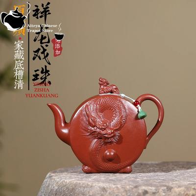 Исин, чайник из фиолетовой глины, оригинальная минеральная нижняя канавка, прозрачный благоприятный дракон, играющий с жемчужинами, набор для чая Кунг-фу, чайник