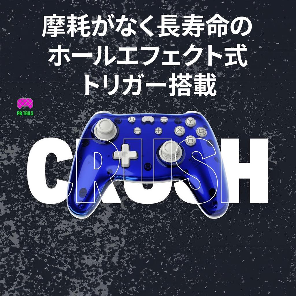 Беспроводной геймпад PB TAILS CRUSH с Bluetooth, джойстиками/триггерами Холла с сапфировым эффектом, (PB-WBC03-AZ-EC)