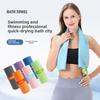 1 шт. Быстросохнущее впитывающее банное полотенце для походов, плавания, без запаха, из впитывающего волокна, дышащее, пляжное, для спортзала, для йоги