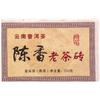 250 г Юньнаньский пуэр, приготовленный в кирпичах, пятилетний спелый чай Пуэр Премиальный чай Пуэр