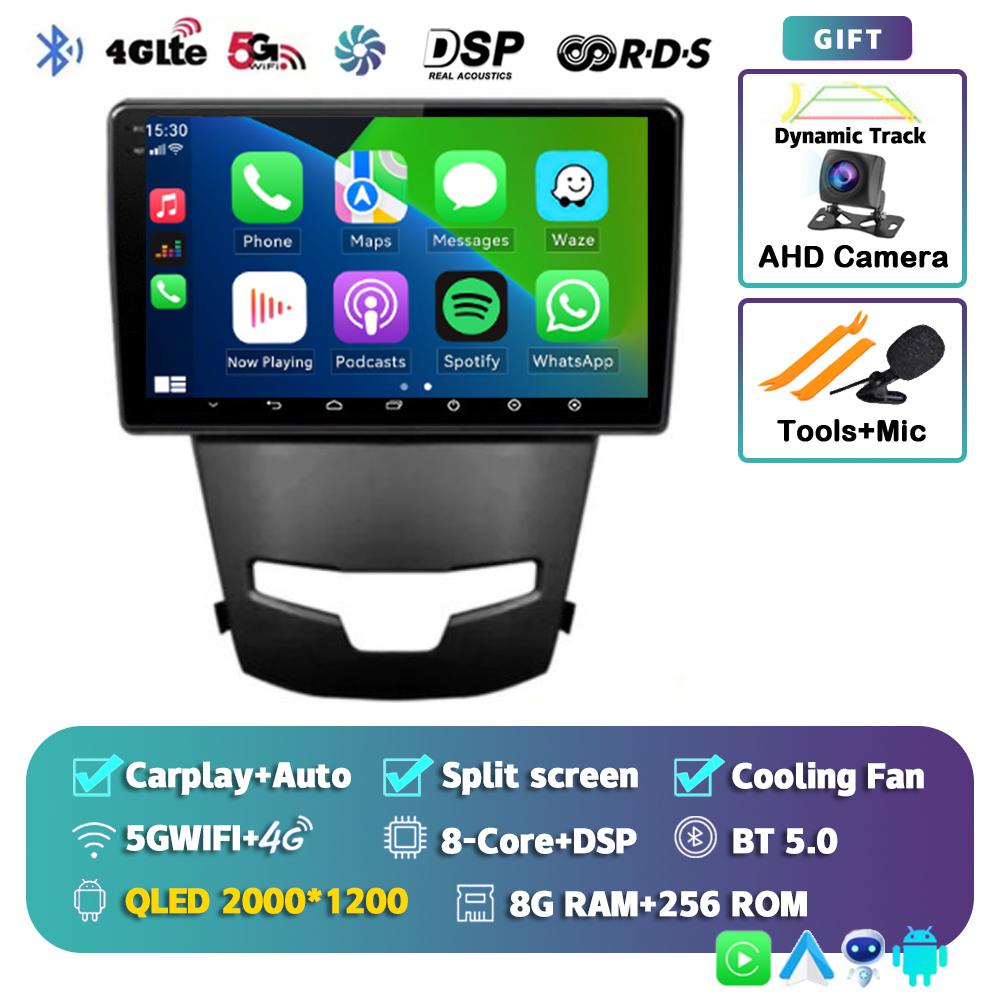 Android 14 Carplay Автомагнитола для SsangYong Korando 3 Actyon 2 2013-2017 GPS-навигация Мультимедийный проигрыватель 4G+WIFI 2 DIN DVD