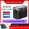 ECOFLOW DELTA 2 1800 Портативная уличная быстрозаряжаемая литиевая батарея