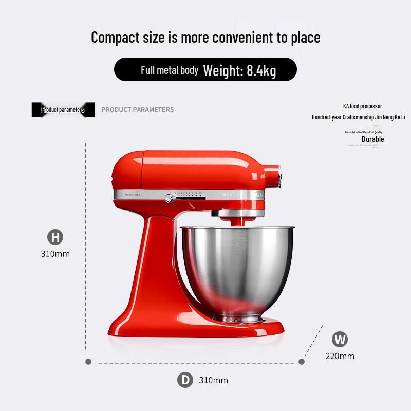 Компактный стационарный миксер KitchenAid 3,5 л, штепсель CN (адаптер в комплекте)