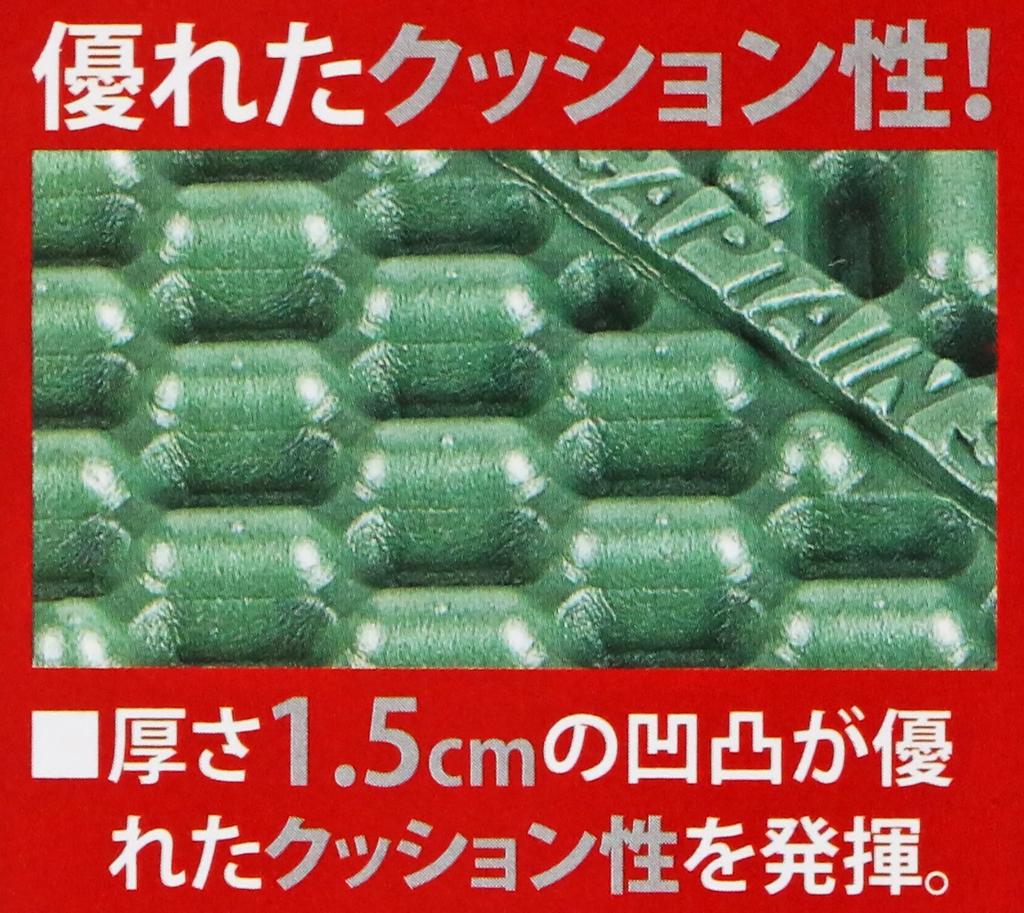 CAPTAIN STAG Коврик из вспененного ЭВА, двойной, 140 x 217 см, UB-3001