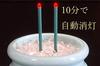 Domestic Ceramic Buddhist Altar Fittings Heaven 5 Pieces Timer Type LED Combination Light LED Candle LED Incense Stick with Buddha Flower and 3A