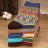 5 Pairs Women Striped Print Crew Socks Middle Tube Soft Breathable High Elastic Sock