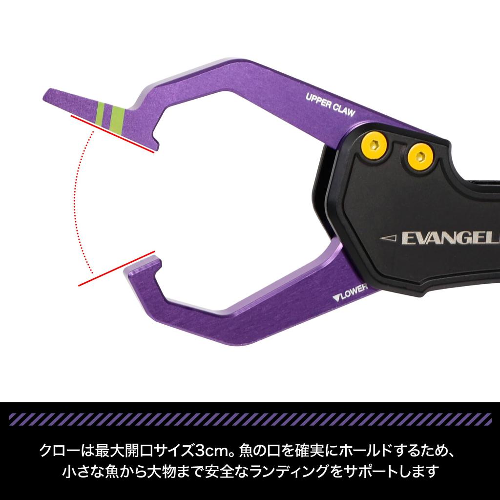 EVA x DRESS Grasper Gladius Evangelion Совместная Рыболовная Складная Рыболовная Обработанная Нержавеющая Сталь Посадочная Совместимая с Большими Товарами 2.0