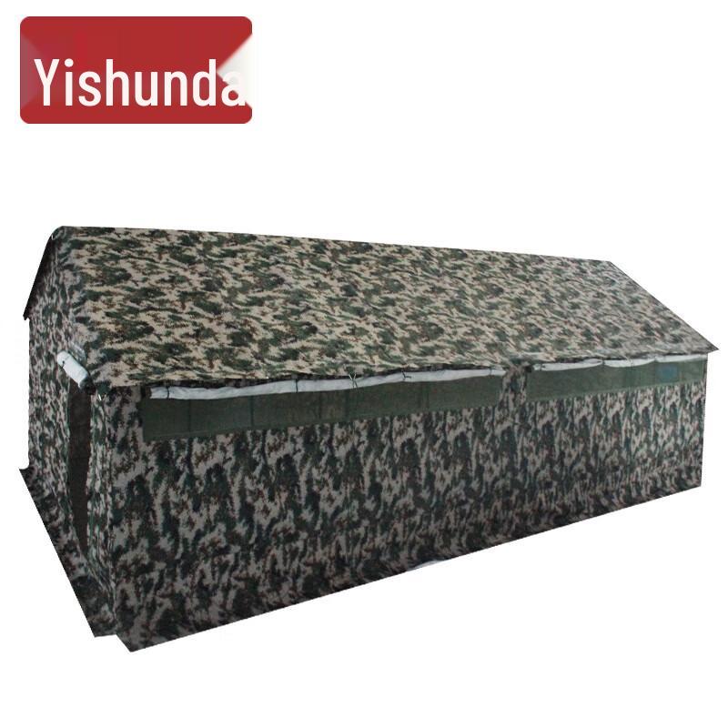 Yishunda 03 Camouflage Toilet Tent