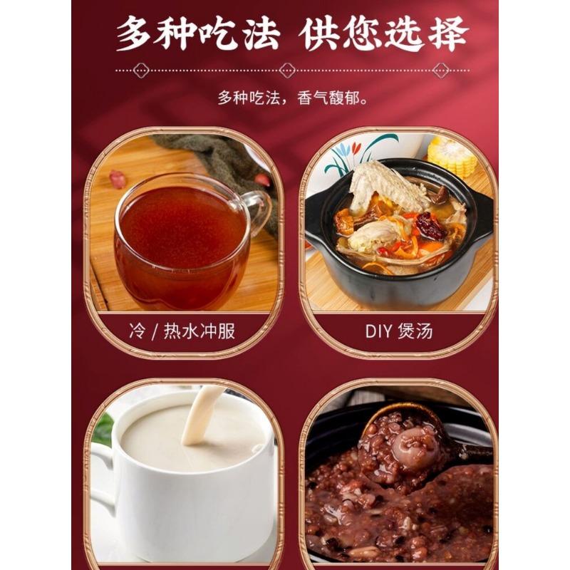 150 г порошка арахисового масла TongRenTang НОВИНКА