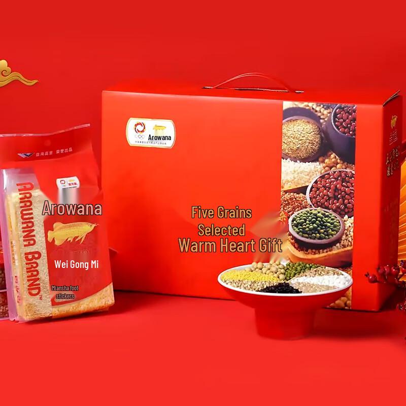 Jinyu Longyu Healthy Grain & Porridge Gift Sets