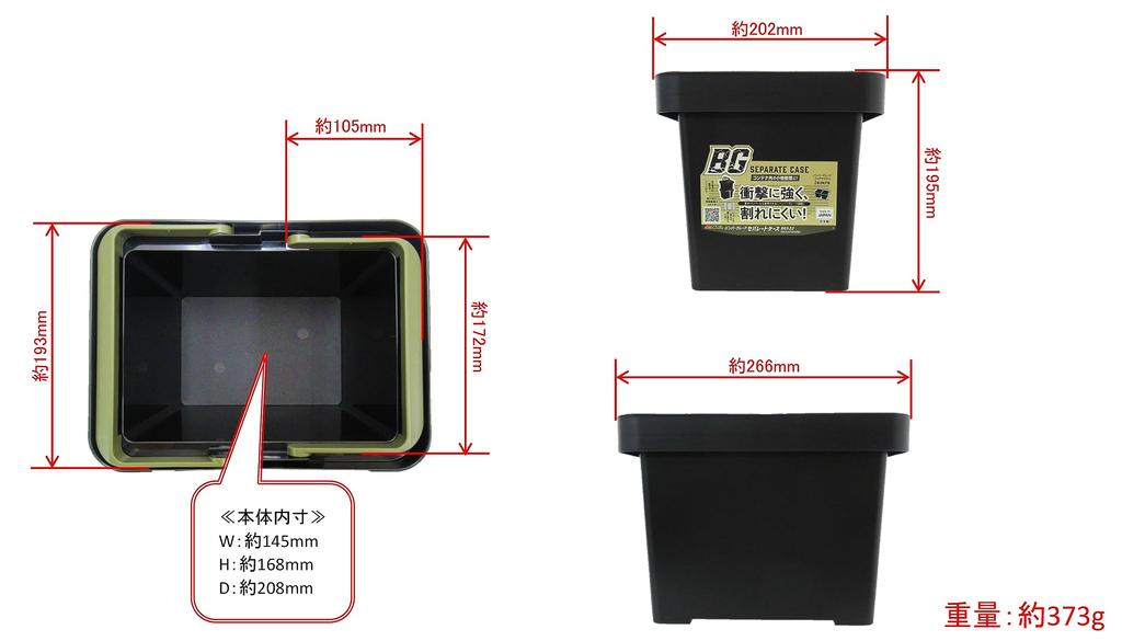 Takagi Bumper Grade Separate Case Container Box Inner Box Tool Storage Compatible Maximum Storage Weight 4kg With Handle Stackable Impact Resistant
