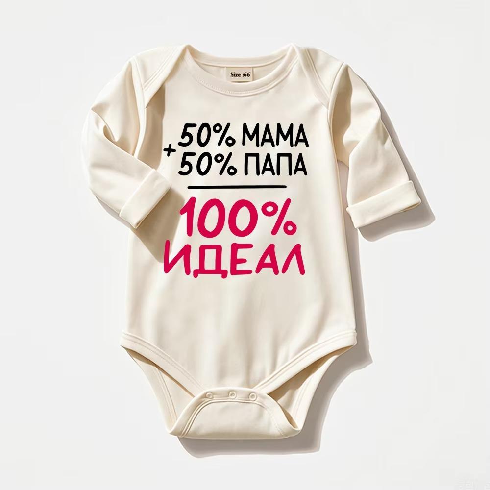 Хлопковая одежда для новорожденных Милые боди с принтом на день рождения для младенцев Весна Лето Детские комбинезоны