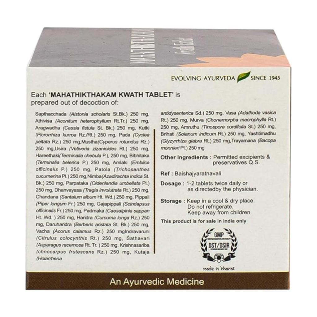 Kerala Ayurveda Mahathikthakam Kwath Herbal Tablets 100 Nos Natural Digestive & Wellness Support