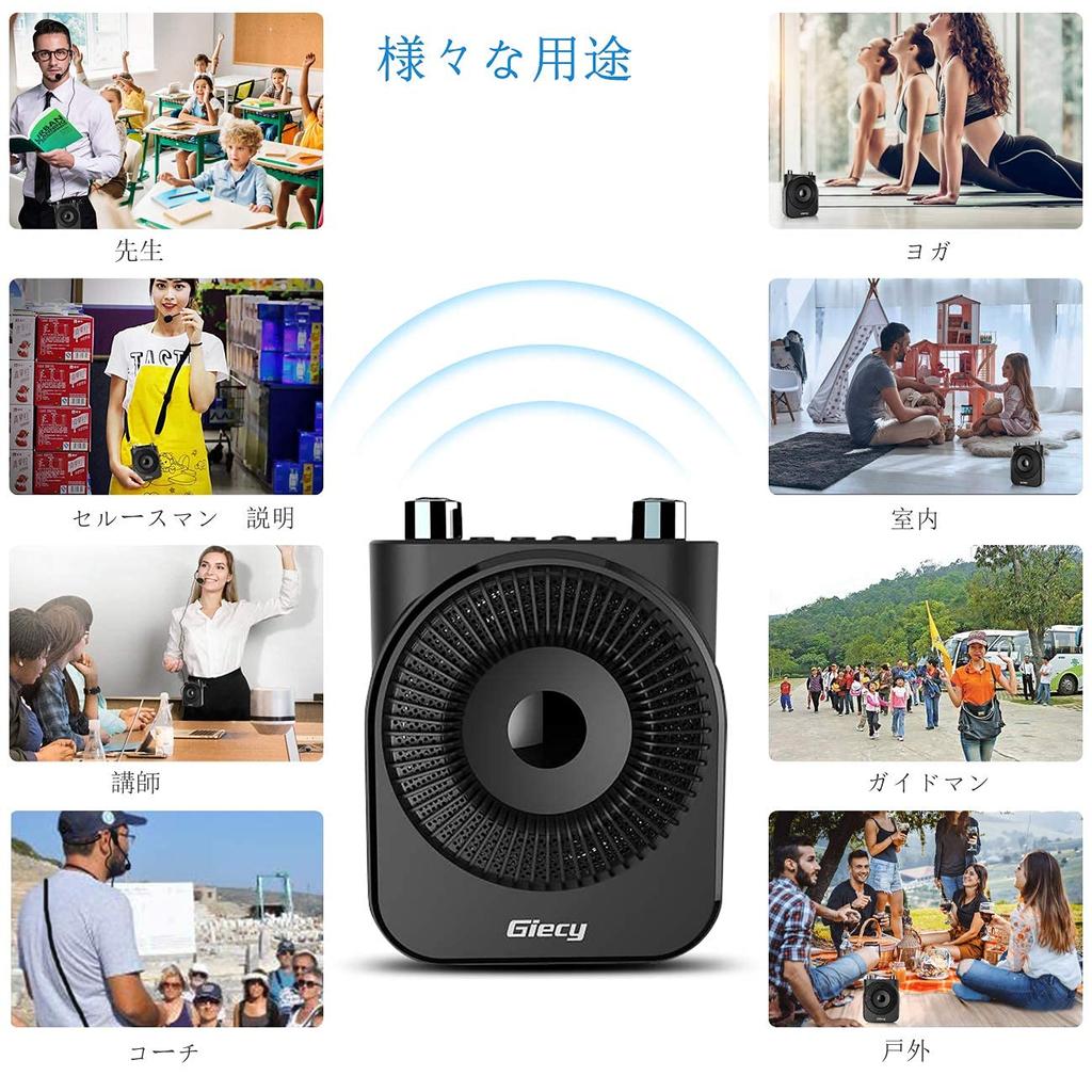 Giecy Портативный Мини Мегафон, 20 Вт, 2600 мАч, PA Система с USB и картами microSD, Свободные руки, Идеально подходит для подготовки учителей, мероприятий, встреч,