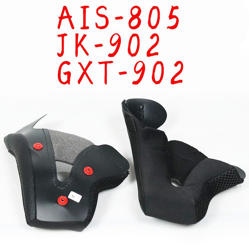 Универсальные амбушюры для мотошлема JIEKAI 902/310 ORZ 991/966 AIS 611/805, внутренние вкладыши для шлема S-XXXL, комфортная посадка