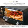 Тостер IRIS OHYAMA на 4 предмета, мощный духовой шкаф с функцией таймера на 30 минут, черный POT-412R-B
