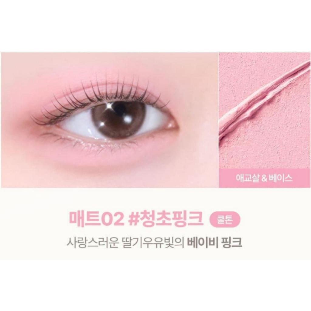 lilybyred Smiley Eye Blending Stick 0.22g