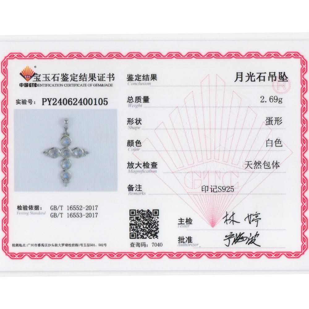 Классическое элегантное ожерелье с подвеской-крестом из натурального синего лунного камня, серебро 925 пробы, ювелирные изделия, женская повседневная одежда, подарок