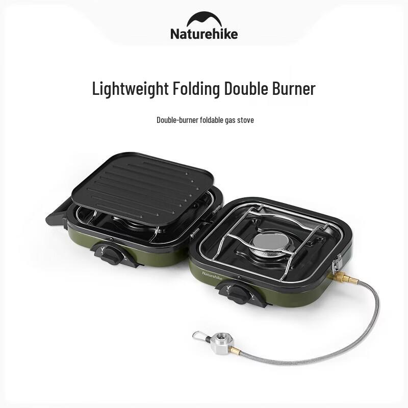 Складная газовая плитка Naturehike Phantom с двумя конфорками