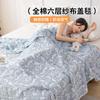 Cotton six layer gauze blanket towel covered with pure cotton office nap sofa blanket pure cotton nap small wool blanket