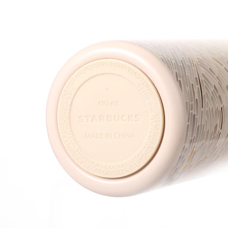 Starbucks 410ml Smart Digital Tea-Infuser Thermos Cup