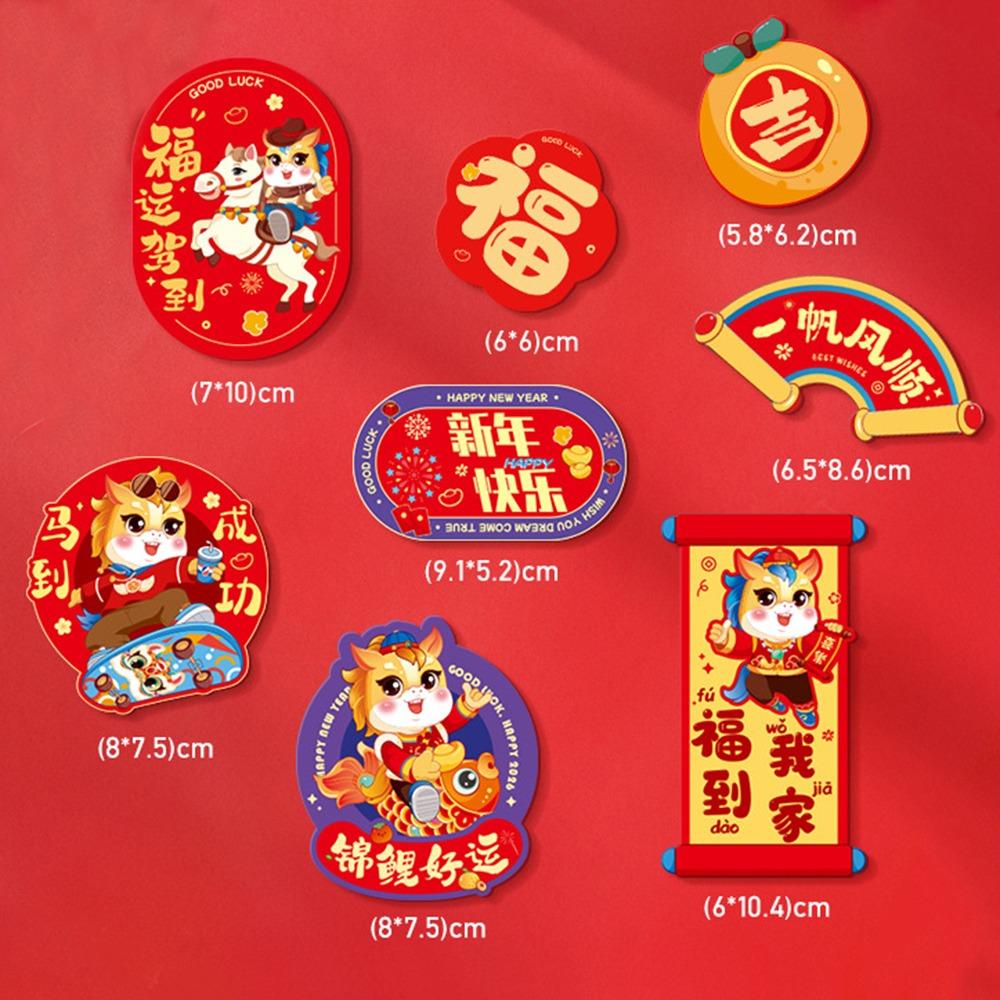 8Pcs/set Creative New Year Magnetic Sticker Traditional Chinese Cartoon Celebrating Blessing Refrigerator Festival Soft