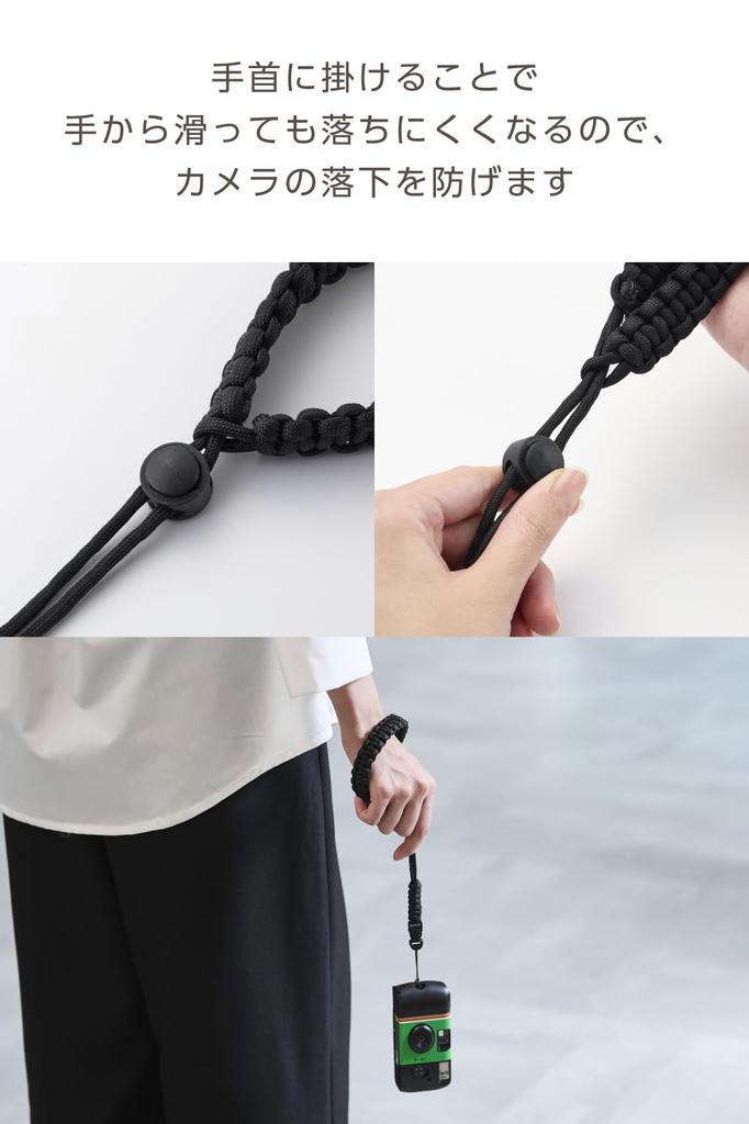 ELECOM Hand Strap for Fujifilm and Other Compact Rope Drop Black Instax, QuickSnap, Cameras, Braided, Protection, (IC-STHKNBK)