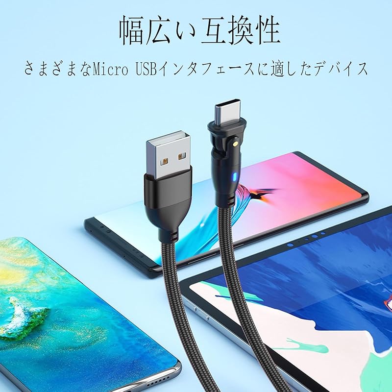 ALLVD 2m Black Micro USB Cable L-shaped 180 Degree Rotation Fast Charging High Speed Data Transfer Micro Made of Reinforced TPE Type A To Micro B