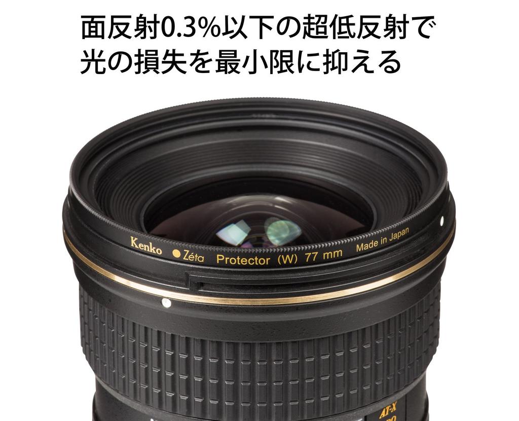 Kenko Zeta Protector Camera 338254 Filter, 82mm,