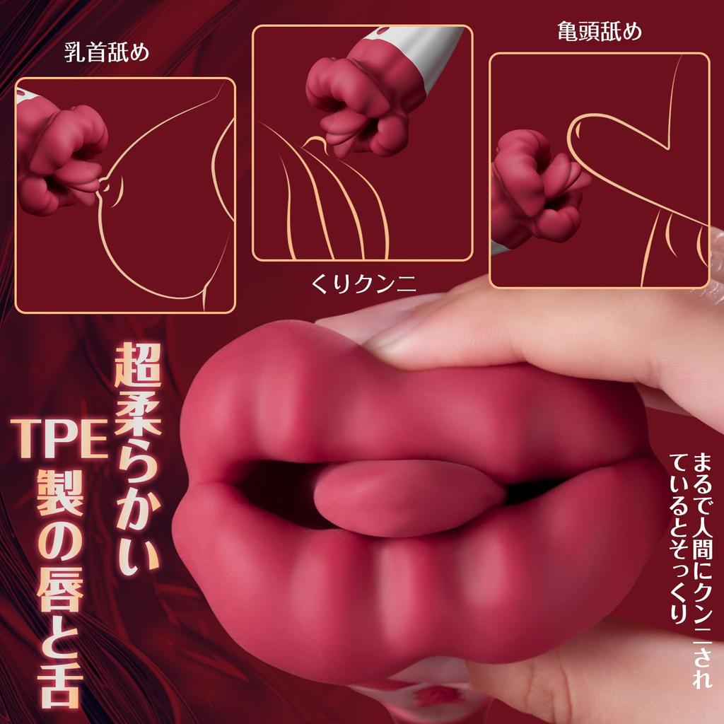 Lovepres Специалист по лизанию сосков Сквиртовый вибратор 1 в 1 Комбинированный СМ Лизание языком Мгновенный вибратор Атака на соски Точечная фокусированная атака Мощный