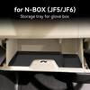 Силиконовый органайзер-коврик для бардачка для моделей Honda N-BOX JF5/JF6 2024 года