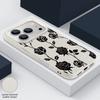Чехол с принтом цветов и фруктов для iPhone 17 18 Pro Max iPhone 16 15 14 13 Pro Max 17E Мягкий силиконовый чехол для телефона с текстурой кожи