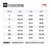 Li Ning Коллекция КБА Баскетбольная майка Южный дивизион, Фан-версия, Команда Гуандуна, Чжао Жуй Размер 10 Мужская Белая AAYS165-1