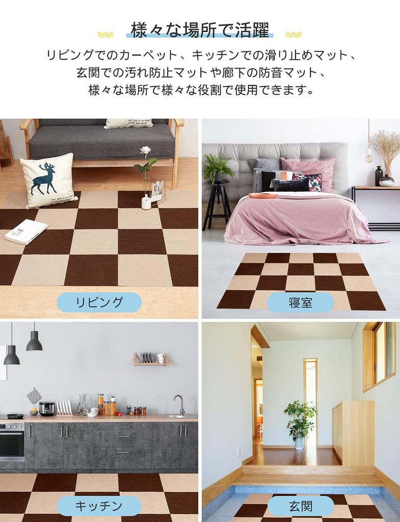 Набор ковров для плитки YOXU Joint Tile Carpet из 40 ковриков Hand Easy to Rug, 3030 см, штук, нескользящие, противоскользящие, звукоизоляционные, можно стирать в стиральной машине, устанавливать, домашние животные,