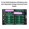 ИБП постоянного тока 5В 9В 12В Выход Бесперебойное Питание 12x18650 Power Bank Корпус для Хранения Питания Мобильного Телефона Оптический Модем Роутер