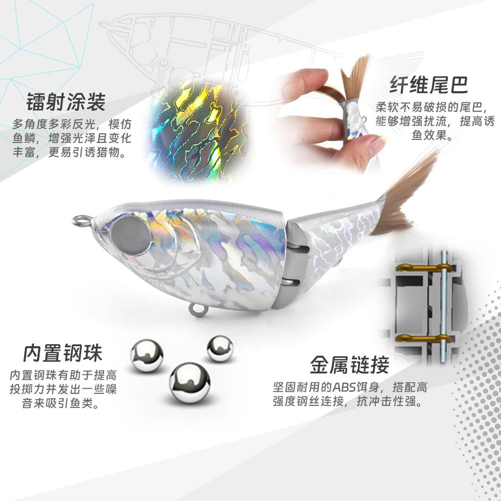 120Mm/16.1G Multi-Section Bait Bronzing Body Diy Color Luya Bait Hard Bait Bionic Bait Abs Sea Fishing Multi-Section