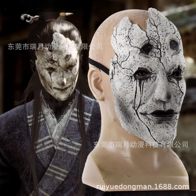 Mi Dao Ren Mask, Black Myth Wukong Mask COS Monkey King Head Mask Game Latex Adult