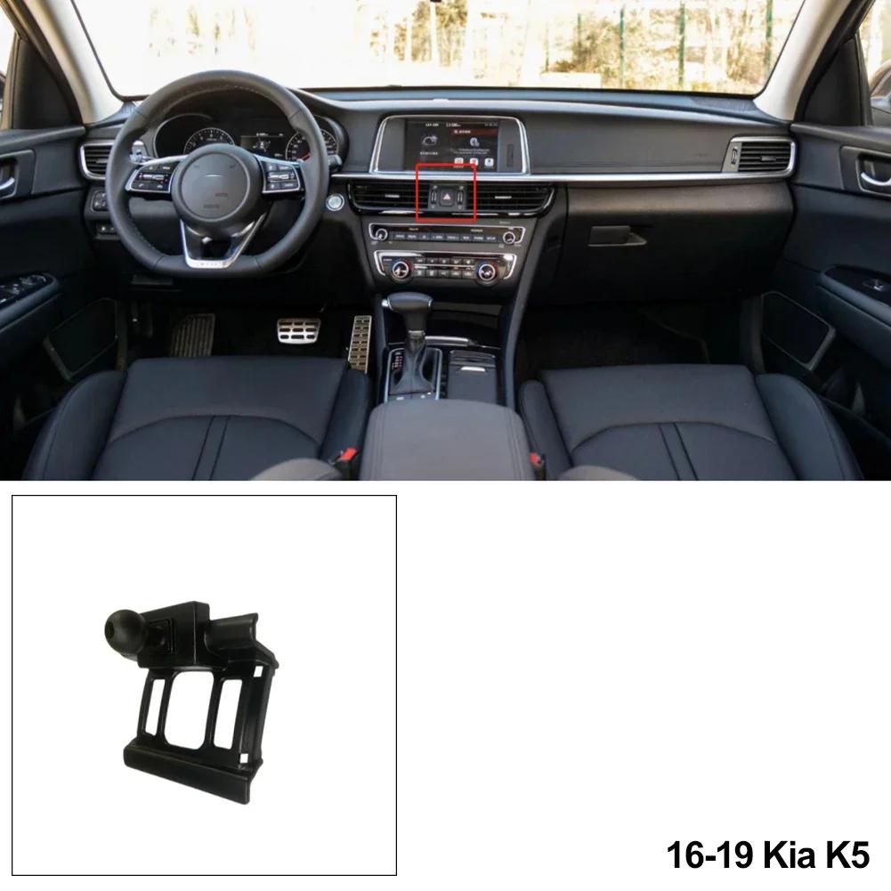Для KIA Sportage K3 K5 2011-2024 KX3 2020 2024 держатель для смартфона подставки специальная база Collocation монтажный кронштейн аксессуары