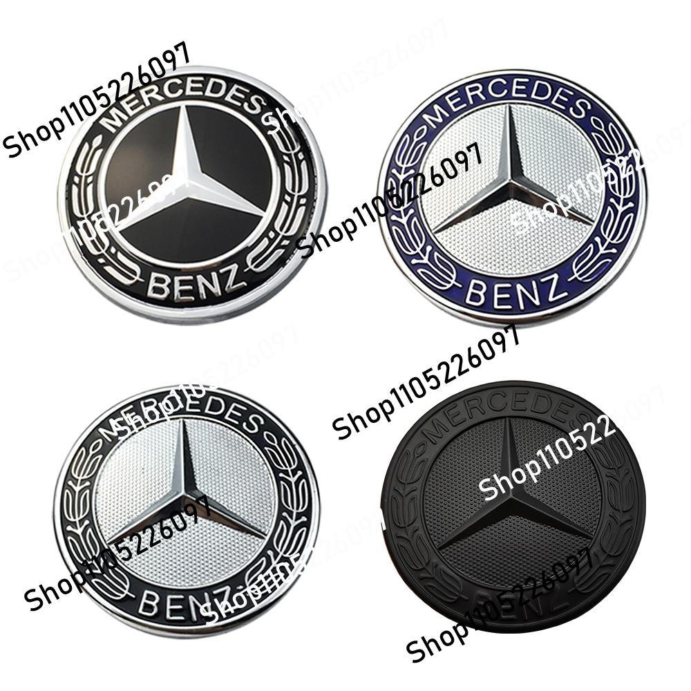 CQM1 for Mercedes Benz 57mm car aluminum hood emblem front badge modification accessories suitable AMG A B C E G W212 W213 W214