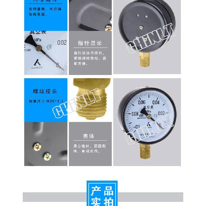Vacuum Meter Z-150/Z-100/Z-60/- 0.1-0 MPA Water Meter Connector Gas Meter Negative Pressure Gauge M20*1.5